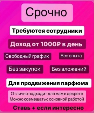 Работа на дому - Торговый представитель. Фото