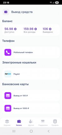 Работа на дому - Задание. Фото