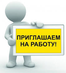 Работа на дому - Консультант на входящие заявки(курс). Фото