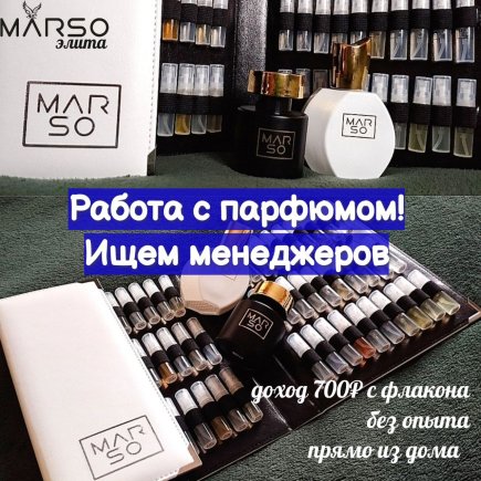Работа на дому - Менеджер с клиентами. Фото