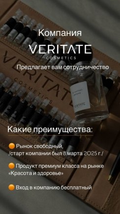 Работа на дому - Менеджер. Фото