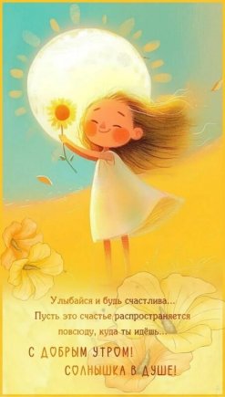 Работа на дому - Активный партнер (без вложений). Фото