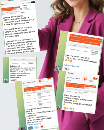 Работа на дому - Менеджер Faberlic удалённо. Фото