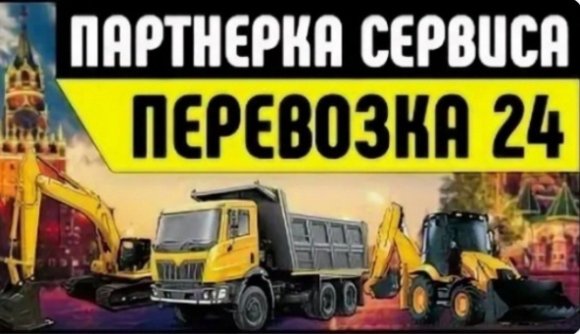 Работа на дому - Менеджер по рекламе. Фото