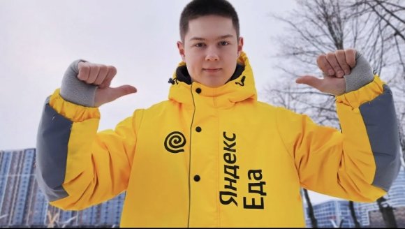 Работа на дому - Курьер Яндекс. Фото