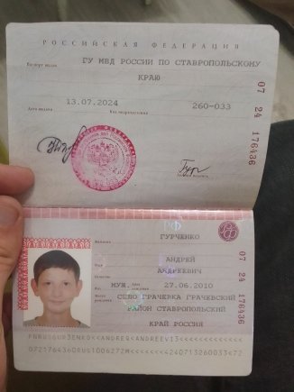 Работа на дому - Помощник повара. Фото