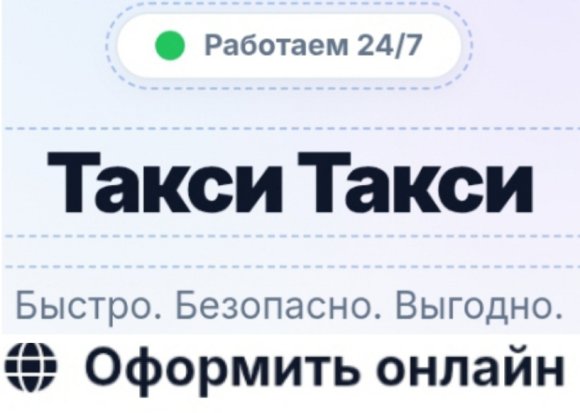 Работа на дому - Сотрудники в компанию. Фото