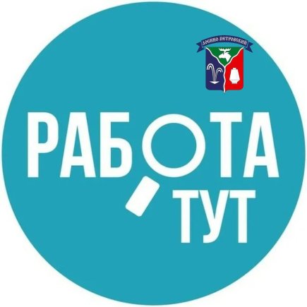 Работа на дому - Луч к успеху. Фото