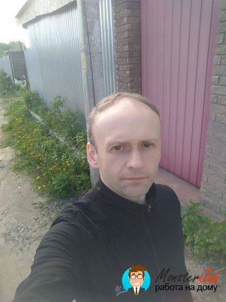 Работа на дому - Курьер. Фото