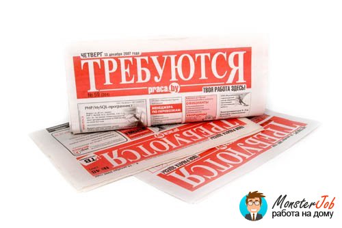 Работа на дому - Оператор на телефоне. Фото