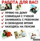 Рекламщики
