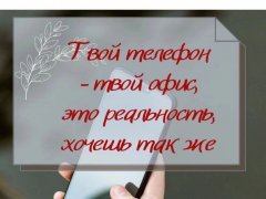 Работа на дому - Менеджер удаленно из дома. Фото