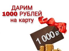 Работа на дому - Исполнитель. Фото