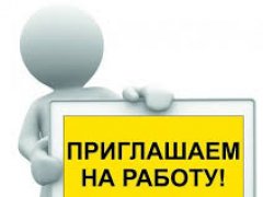 Работа на дому - Консультант на входящие заявки(курс). Фото