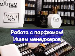 Работа на дому - Менеджер с клиентами. Фото