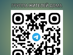 Работа на дому - Помощник. Фото