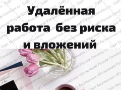 Менеджер - фото