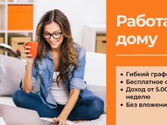 Бизнес - партнер - фото