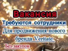 Менеджер - фото