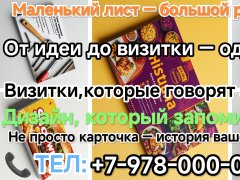 Копирайтер - фото