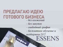 Менеджер по продажам - фото