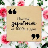 Распространитель
