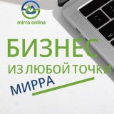 Работа на дому - Менеджер удаленно. Фото