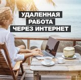 Менеджер