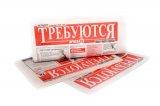 Работа на дому - Оператор на телефоне. Фото