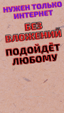 Работа на дому - Подойдём любому. Фото